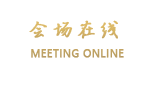中国人民银行北海市干部培训中心